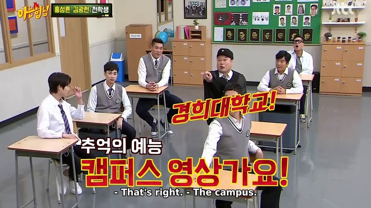 Baseball vs. Basketball [Knowing Brothers Ep 256]
