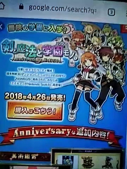 とともの成功？