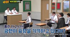 Kim Heechul teasing Kang Ho Dong [Knowing Brothers Ep 256]