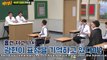 Kim Heechul teasing Kang Ho Dong [Knowing Brothers Ep 256]