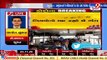 Passengers seen flouting covid guidelines at Surat ST depot  Tv9GujaratiNews