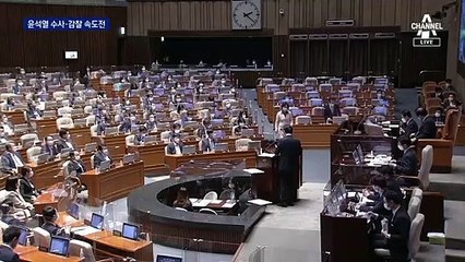 검찰, 윤석열 관련 수사·감찰 속도…이르면 이달 마무리