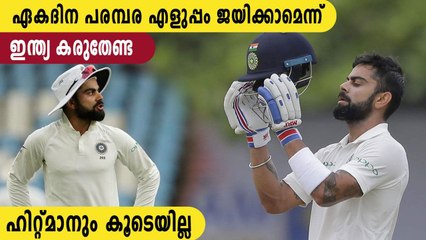 IND vs AUS- ODI Series Will Be Really Tough For India: Tim Paine