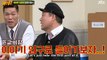 Hong Sung Heon makes the brothers speechless [Knowing Brothers Ep 256]