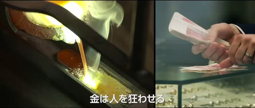 映画『キング・オブ・シーヴズ』本編映像