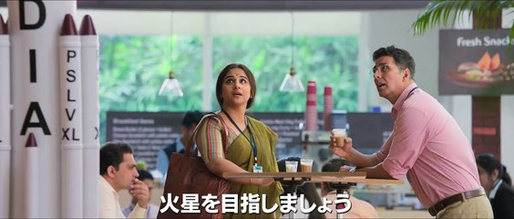 映画『ミッション・マンガル 崖っぷちチームの火星打上げ計画』