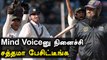 Gangulyயின் சர்ச்சை Catch! 1999 Chennai Test சம்பவத்தை சொன்ன Inzamam | OneIndia Tamil