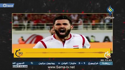 لاعب منتخب "البراميل" خريبين: المدرب التونسي يشتم أمهات اللاعبين أثناء التدريبات