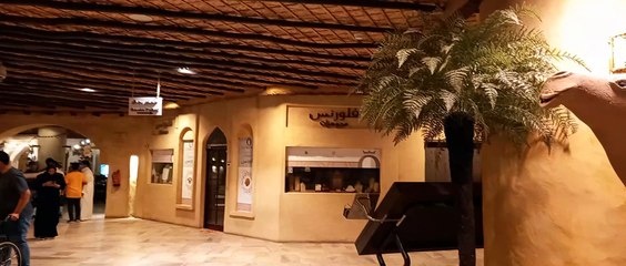 Heritage look at Rashid Mall-Al-Khobar (KSA)