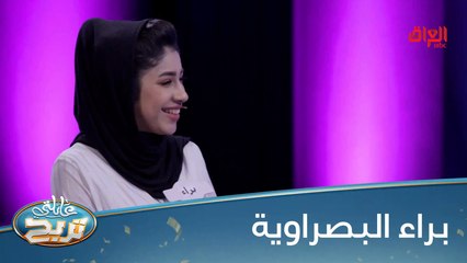 ناس تحب الأطفال وناس تحب البيوت انتوا شتحبون