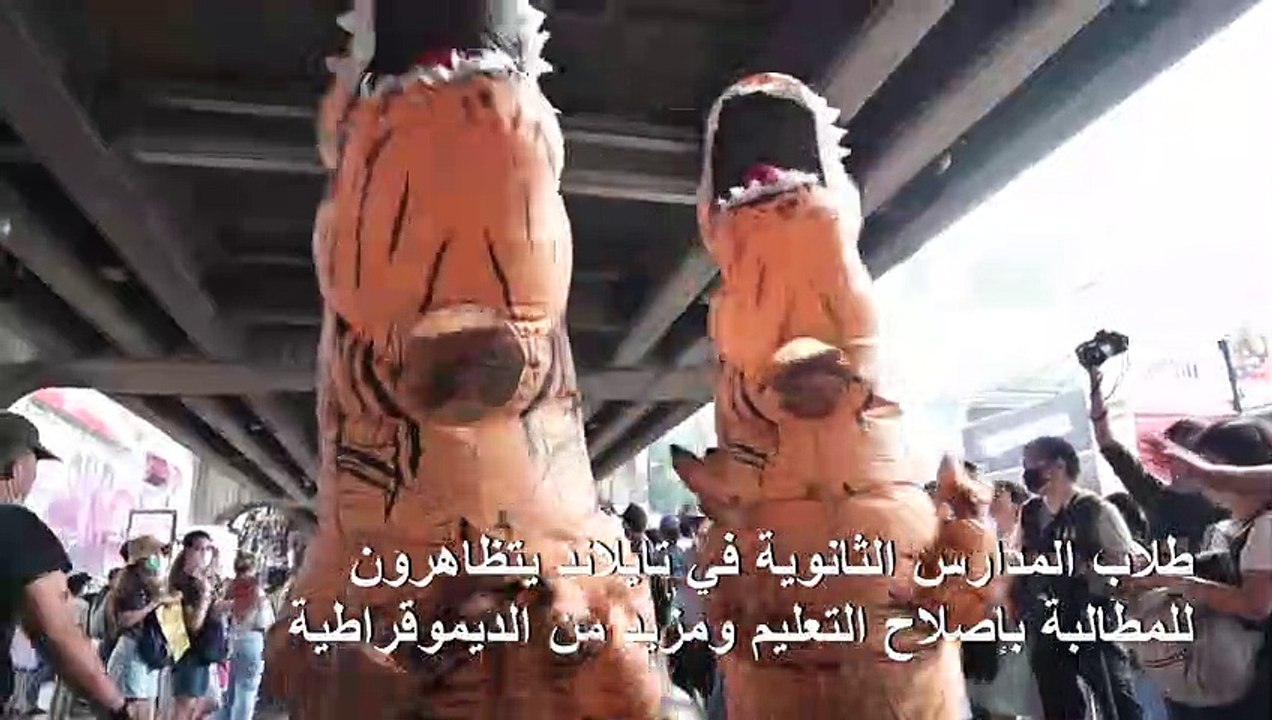 طلاب تايلاند يتظاهرون للمطالبة بإصلاح التعليم ومزيد من الديموقراطية