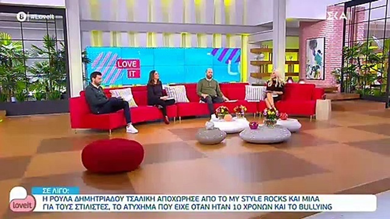 Big Brother: H Ραίσα δεν εμφανίστηκε στο πλατό...