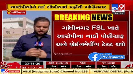 CBI brought Hathras gangrape accused to Gandhinagar  Tv9GujaratiNews