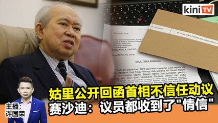 2020年11月23日《Kinitv快报》