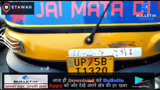 ऑटो चालकों पर कब करेगा प्रशासन कार्रवाई, ओवरलोड सवारी और माल ढोने का कर रहे काम