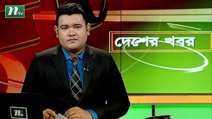 NTV Desher Khobor | 23 November 2020