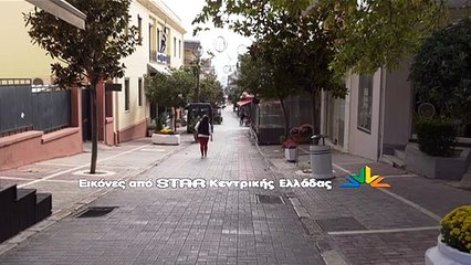 Στερεά: 25 εκατομμύρια Ευρώ για 1118 επιχειρήσεις