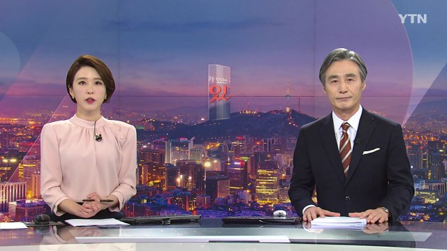 [변상욱의 뉴스가 있는 저녁] 다시보기 2020년 11월 23일