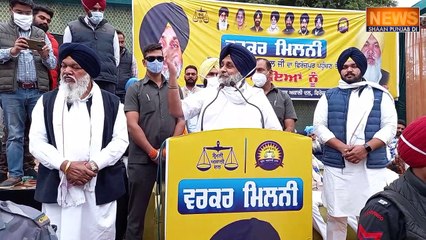 ਸੁਖਬੀਰ ਬਾਦਲ ਨੇ ਹੱਸਾ-ਹੱਸਾ ਲੋਕ ਕੀਤੇ ਦੁਹਰੇ, ਕਿਹਾ ਕੈਪਟਨ ਦੀਆਂ ਕਰਤੂਤਾਂ..? Channel Punjab