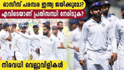 Kapin Dev Not Sure About India's Chances Vs Australia | Oneindia Malayalam