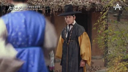 죽은 인씨 부인을 일방적으로 따라다녔던 스토커, 아내는 바람이 아니었다?!