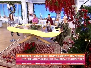 Η εξομολόγηση του Σπύρου Λάμπρου: Η στιγμή που πιάστηκε αιχμάλωτος στο Ιράκ