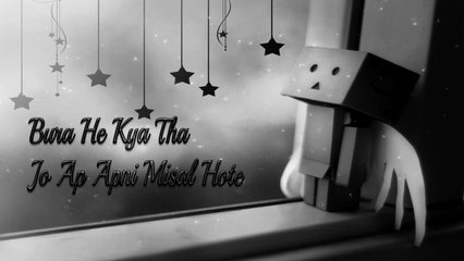 Bura He Kya Tha Jo Ap Apni Misal Hote | Aabid Umar | Poetry Junction