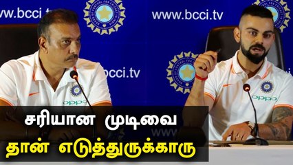 நாடு திரும்பும் Virat Kohli-ன் முடிவு சரியானது தான் - Ravi shastri | Oneindia Tamil