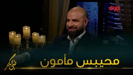 مأمون النطاح يتحدى سهير القيسي بالمحيبس