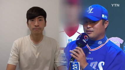 '숙취 운전' 박한이, 삼성 코치로 복귀..."운동으로 속죄" / YTN