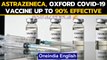 Oxford Covid vaccine upto 90% effective, what are the advantages to this vaccine|Oneindia News