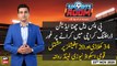 Sports Room | Najeeb-ul-Husnain | ARYNews | 23rd NOVEMBER 2020