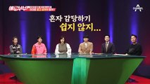10년 간 자행된 남편의 배신... 쉽지 않은 불륜 꼬리 잡기