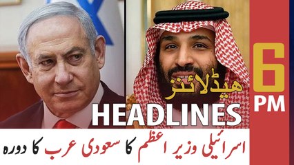 ARY NEWS HEADLINES | 6 PM | 23rd NOVEMBER 2020