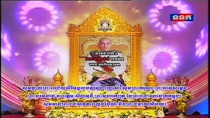 งานเฉลิมฉลอง 64 พรรษา นโรดม สีหมุนี แห่งกัมพูชา (14 พฤษภาคม 2560) (4/6)