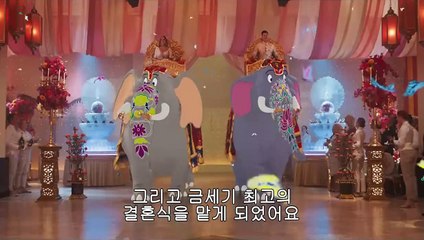 영화 [톰과 제리] 예고편