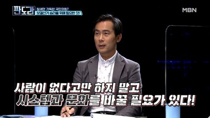 서울·부산시장 보궐선거 더불어민주당 이대로면 필패다?!