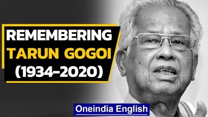 Download Video: Tarun Gogoi passes away, remembering the 3-time Assam CM | Oneindia News