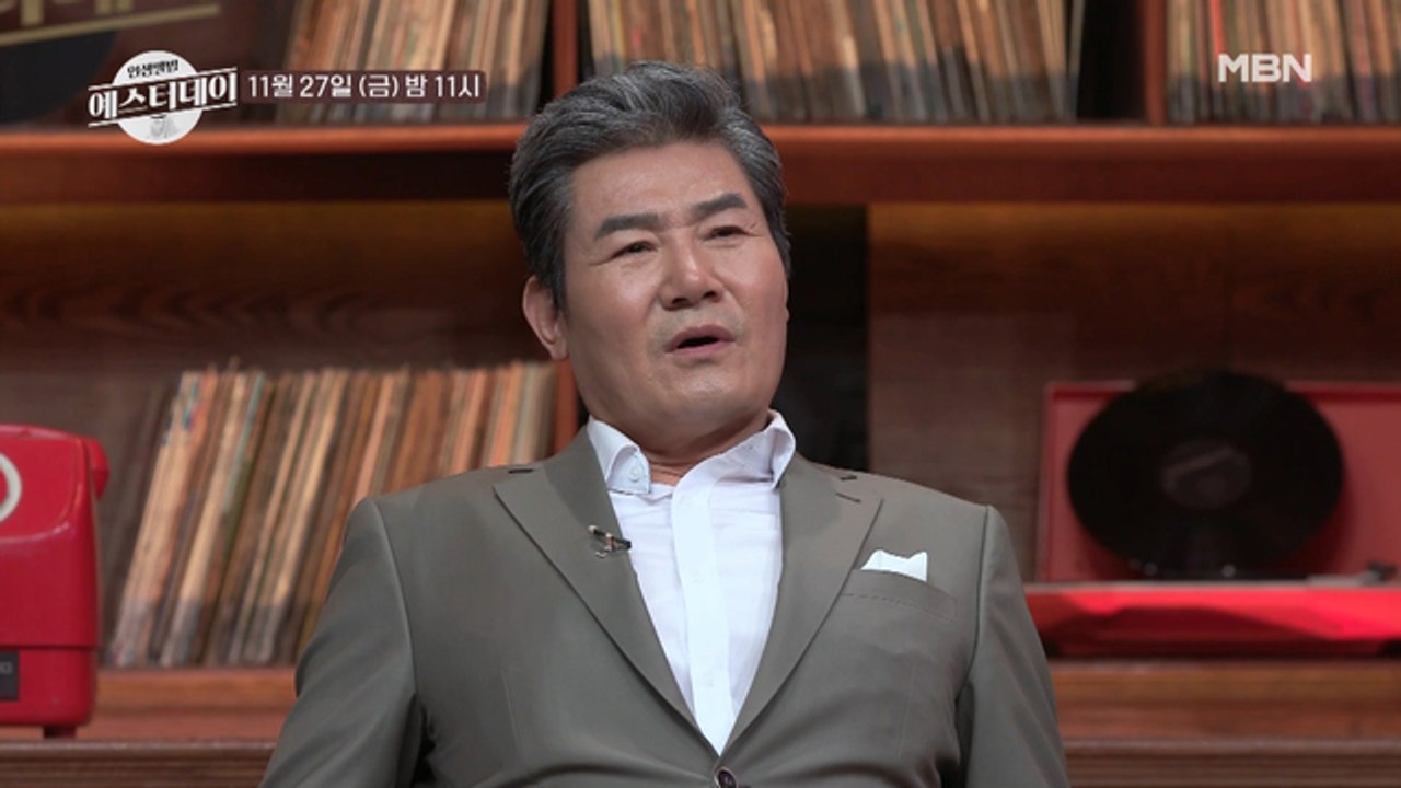 [예고] 진성, "차라리 보육원에 가고 싶었다" 지옥 같던 과거 고백. 예스터데이 4...
