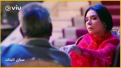 في سكن للطالبات، تواجه مجموعة من فتيات الجامعة سلسلة من الأحداث الغير متوقعة