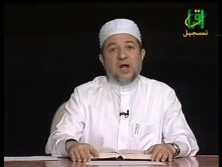 Tajwid 085 صفات النون والهاء والواو