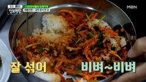 매콤 새콤한 꼬막무침을 맛있게 먹는 법【・ヘ・?】