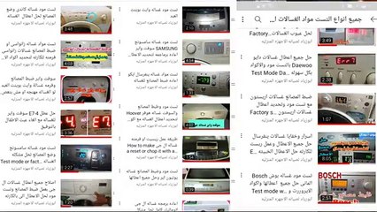 04.مكتشف الاعطال الخبيثه وازله جميع الاعطال والاكواد وتجربه جميع الاجزاء وفرمته والتست مود وازله الاعطل