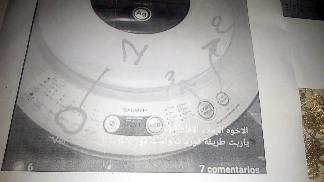9.اكود اعطال غسالات سامسونج حصرى مع اخوكم ابوزياد