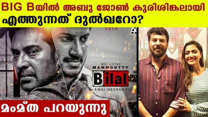 മമ്മൂക്ക വീട്ടില്‍ നിന്നിറങ്ങിയാല്‍ അന്ന് ഷൂട്ടിങ് തുടങ്ങും | FilmiBeat Malayalam