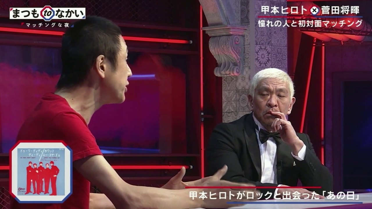 甲本ヒロト