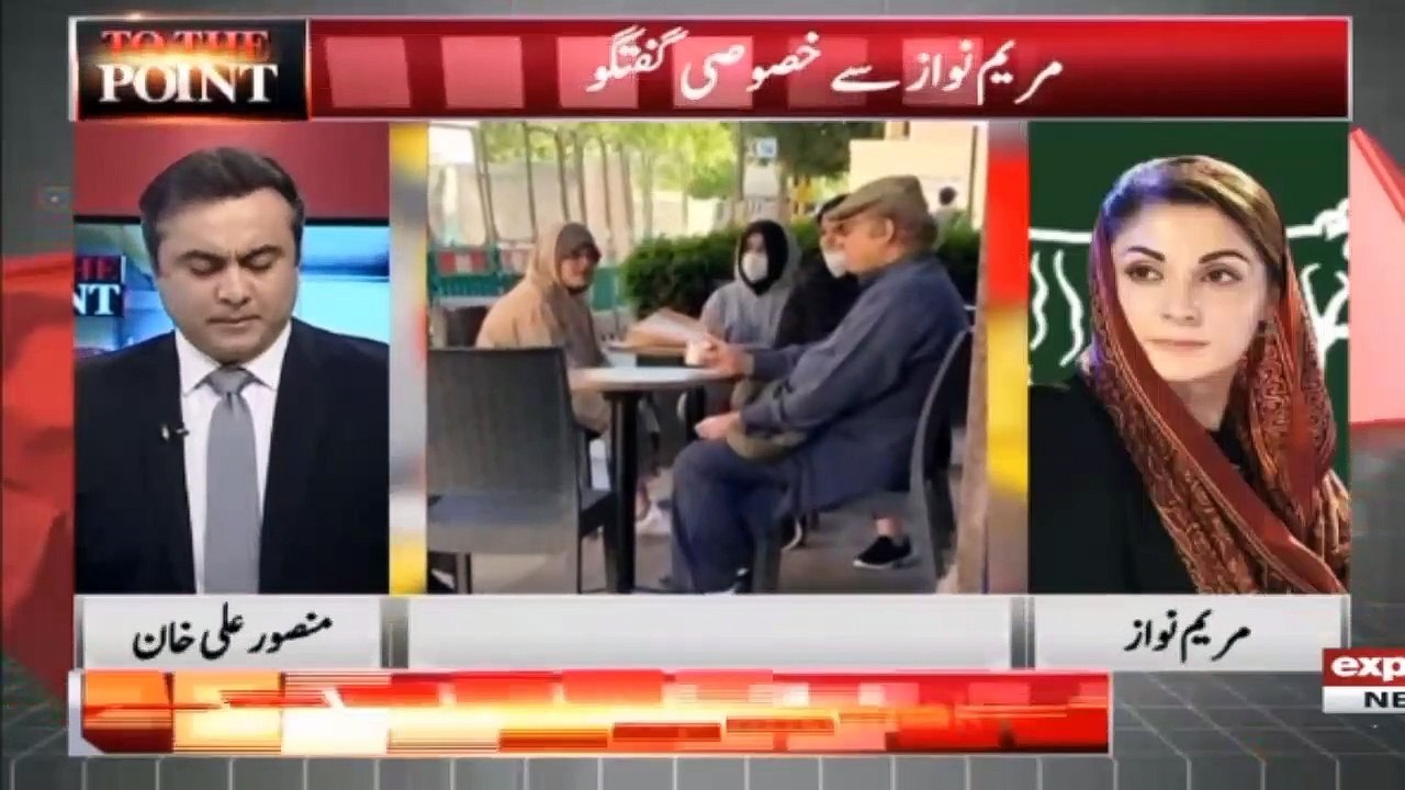 یہ حکومت نواز شریف کے خون کے پیاسے ہیں - مریم نواز