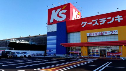 ケーズデンキ 宇部店 山口県宇部市妻崎開作883-1 20201121_160524