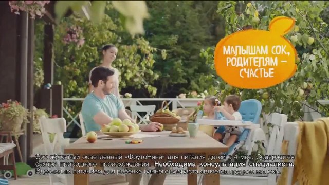 Реклама (Европа Плюс ТВ, 23.11.2020)