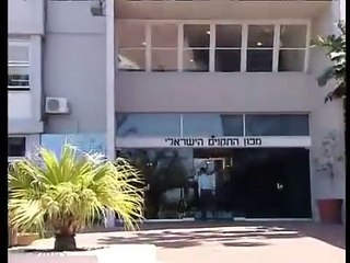 השיגעון של מדי המים